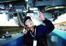 沈陽某鐵路局 馬經理